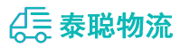 重庆到双阳区物流公司